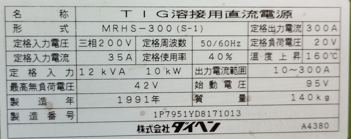 ダイヘン アルゴ ARGO 300S(MRHS-300 S-1)直流TIG溶接機 daihen-300ptig-0001