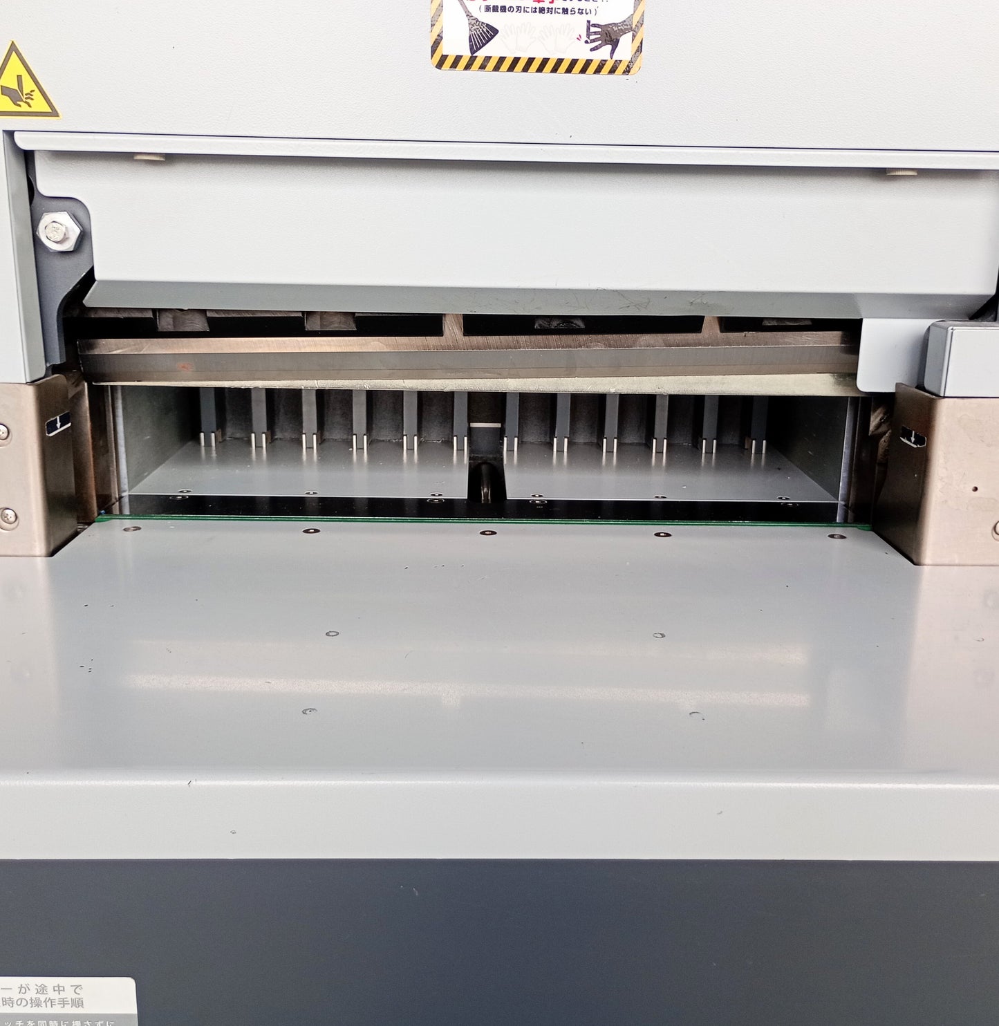ホリゾン APC-450 電動断裁機 horizon1-apc450-6001