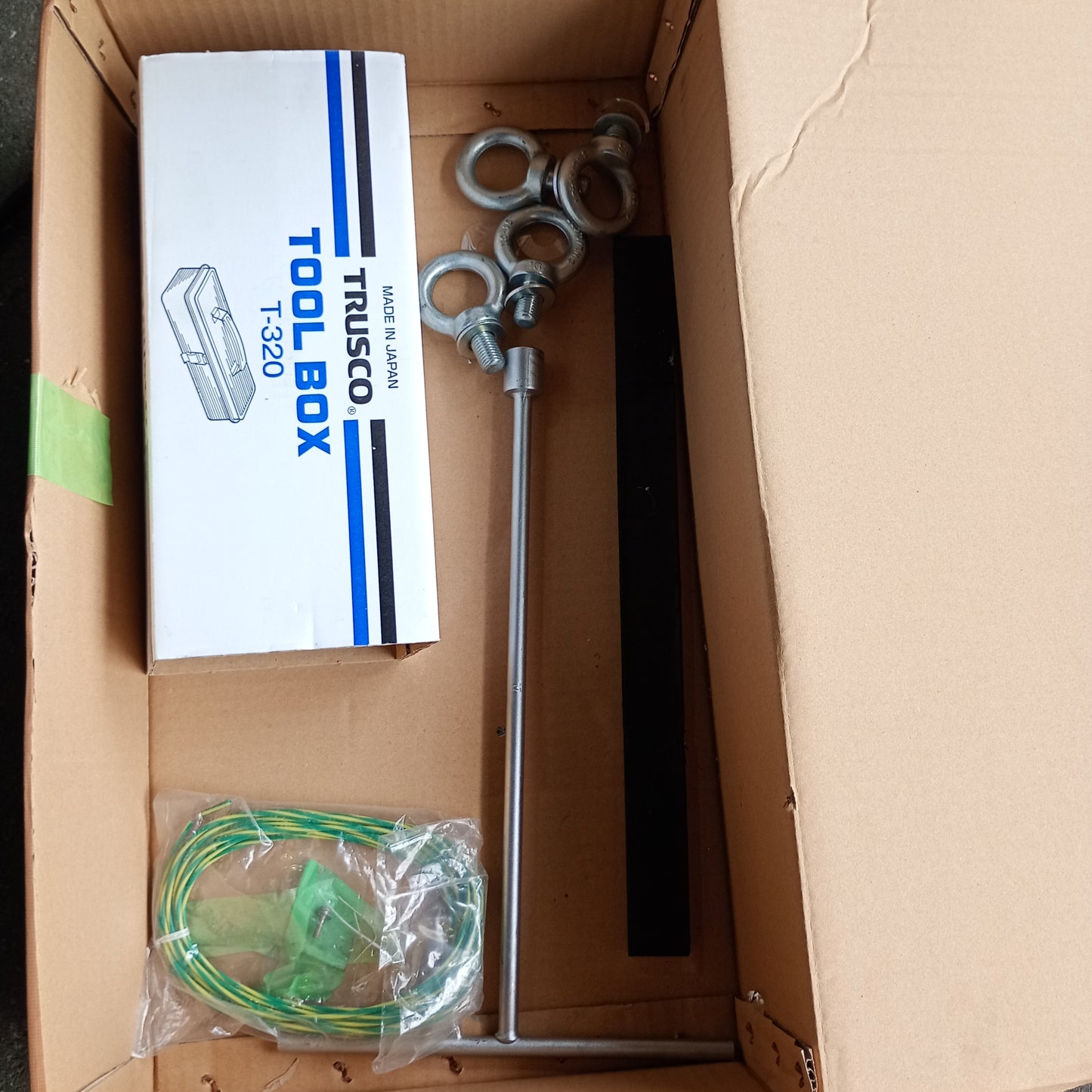 ホリゾン APC-450 電動断裁機 horizon1-apc450-6001