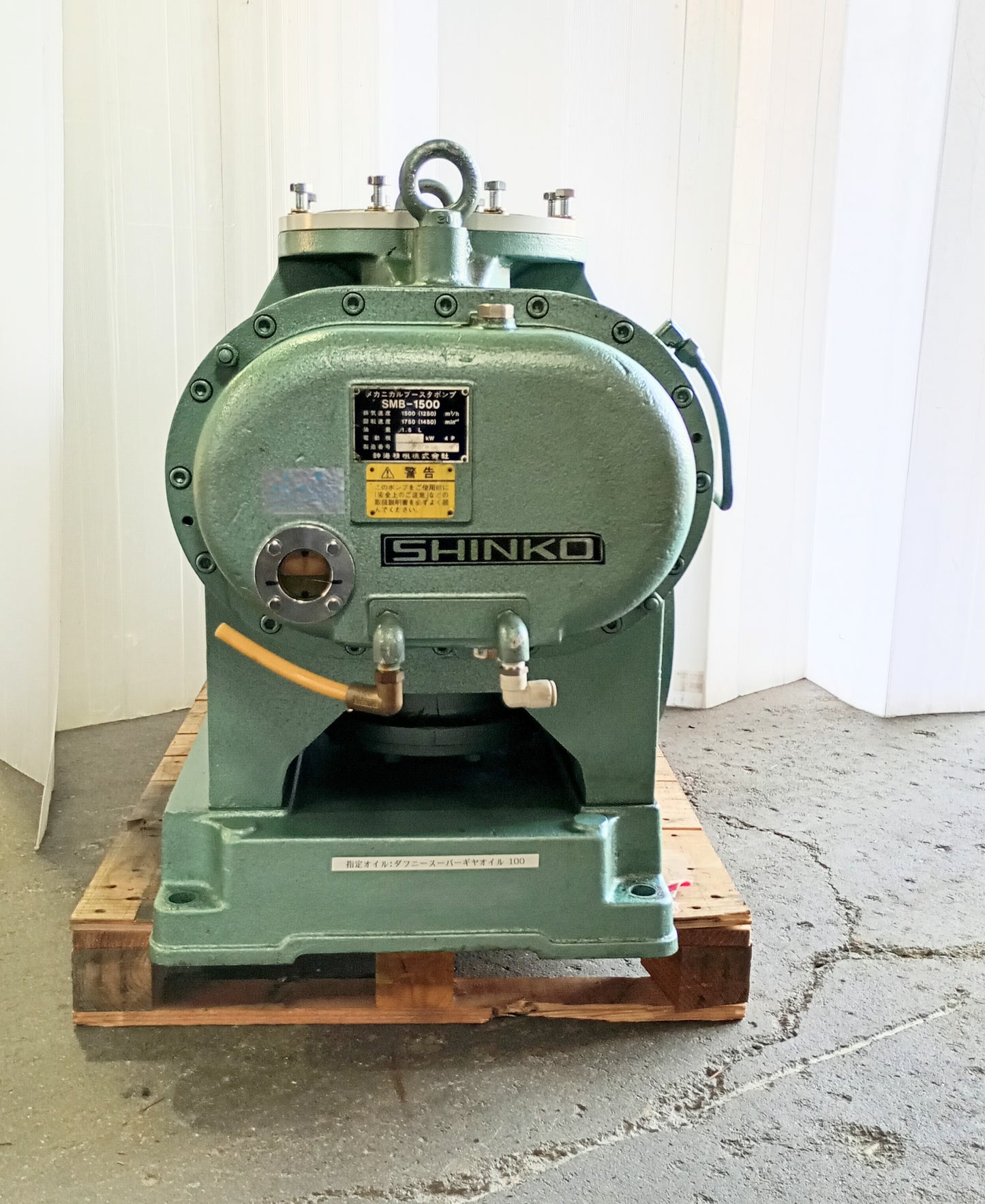 神港精機 SMB-1500 メカニカルブースターポンプ shinkoseiki-smb1500-8035