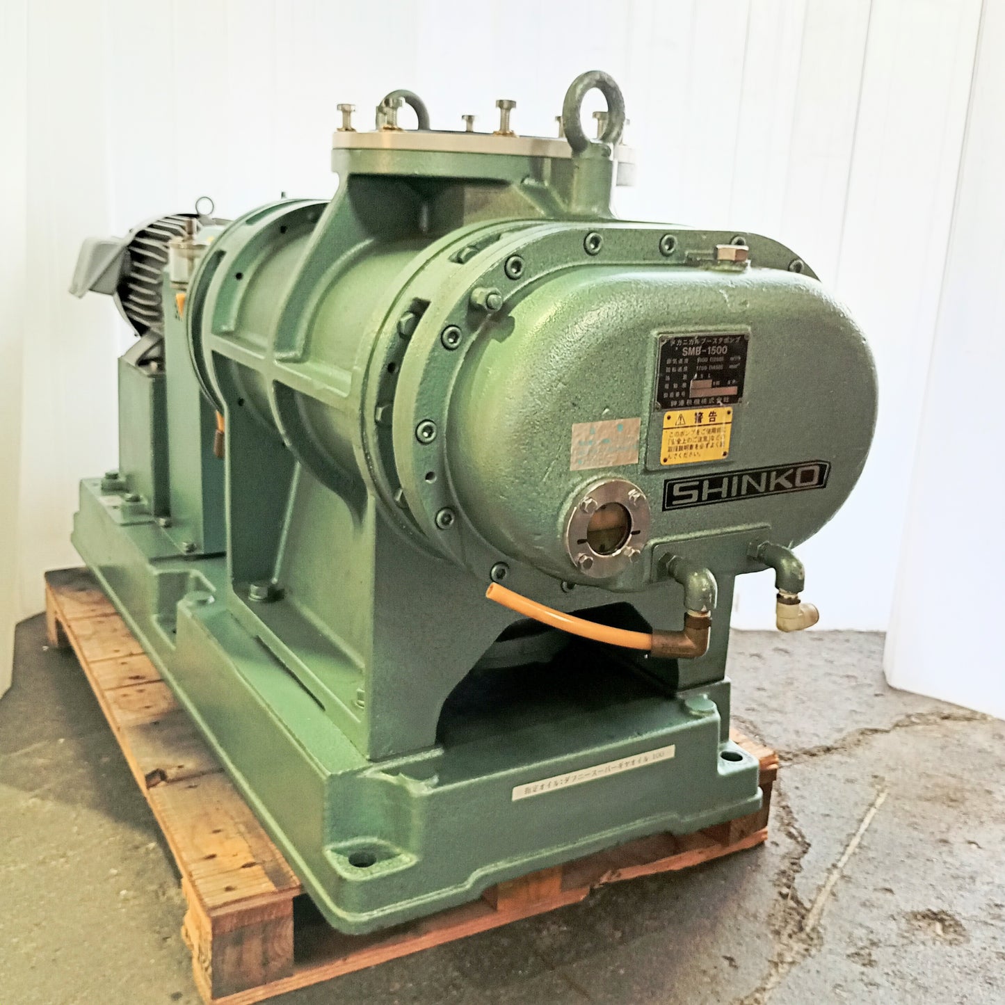 神港精機 SMB-1500 メカニカルブースターポンプ shinkoseiki-smb1500-8035
