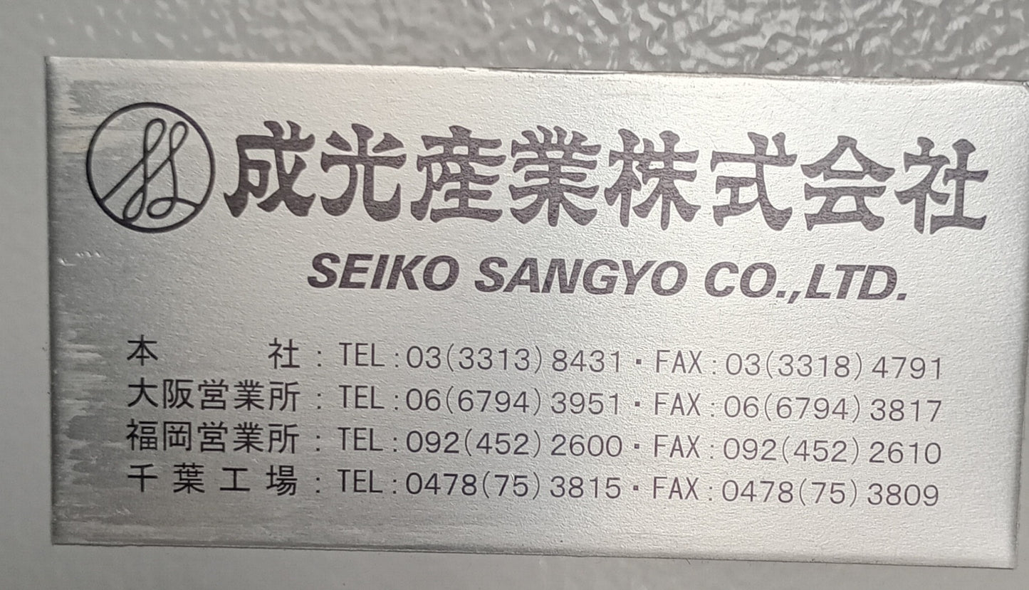 成光産業 minipack Replay55 evo シュリンク包装機 seikosangyo1-minipackreplay55evo-5001