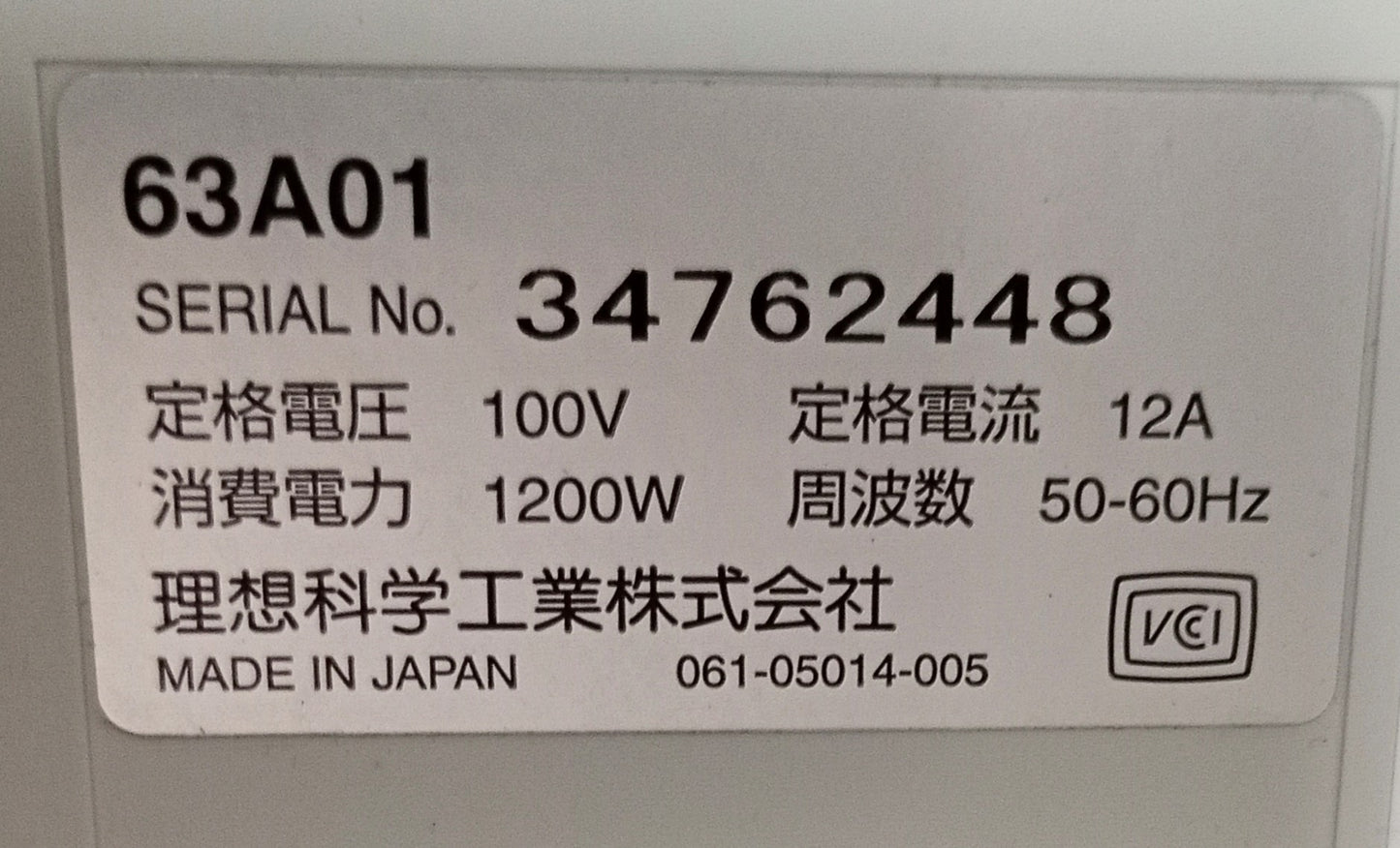 リソー オルフィス ORPHIS GD9630 オンデマンド印刷機+くるみ製本フィニッシャーII付 riso1-gd9630ii-7001