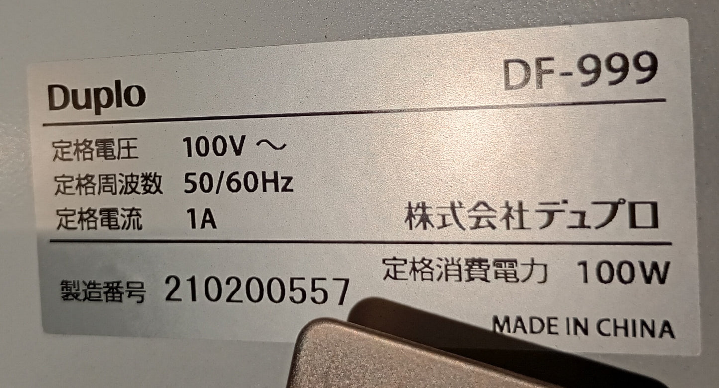 デュプロ DF-999 紙折機 duplo1-df999-2064