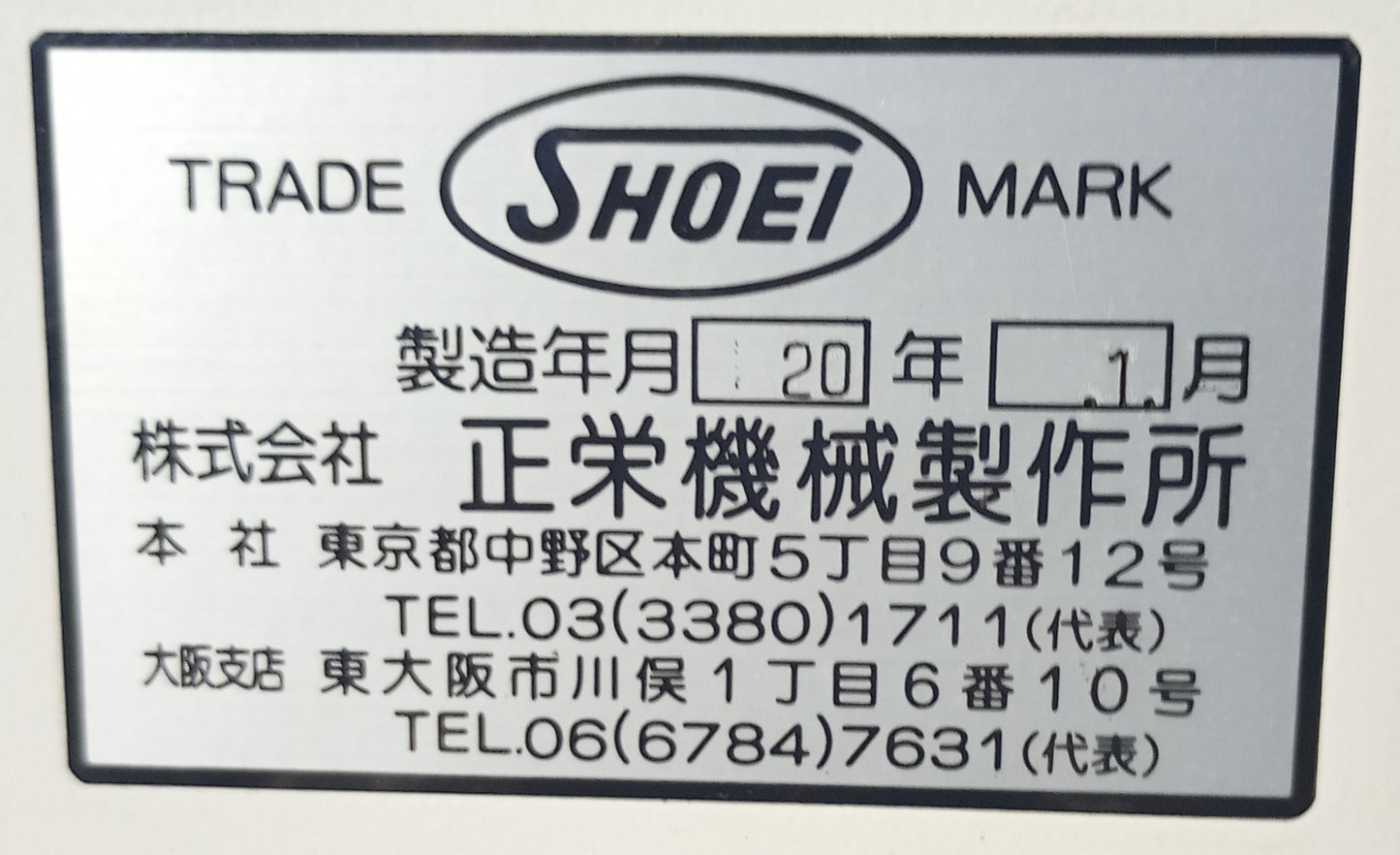 正栄 横型プレススタッカーA4サイズ PY37 shoei1-a4py37stacker-7001