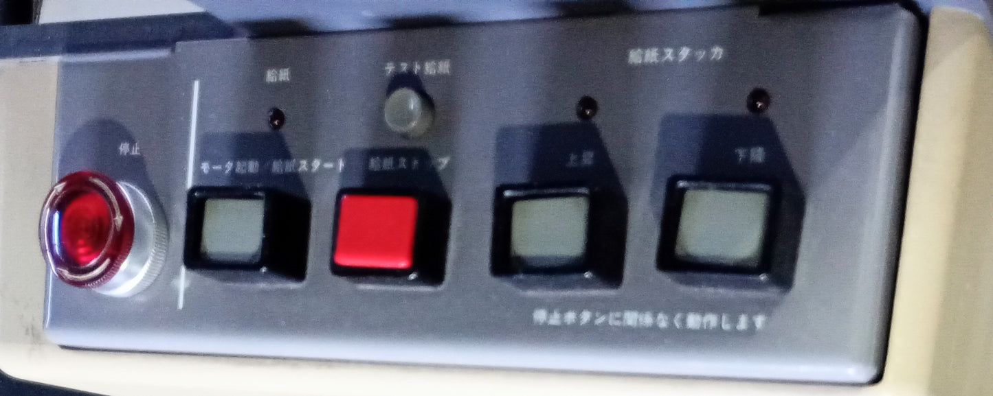 ホリゾン VP66 ミシン目加工機 菊判半裁 horizon1-vp66-0002