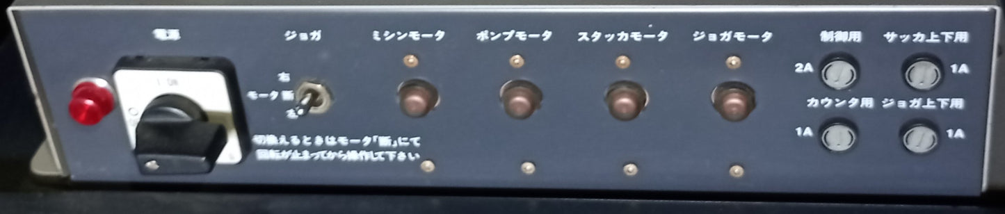 ホリゾン VP66 ミシン目加工機 菊判半裁 horizon1-vp66-0002