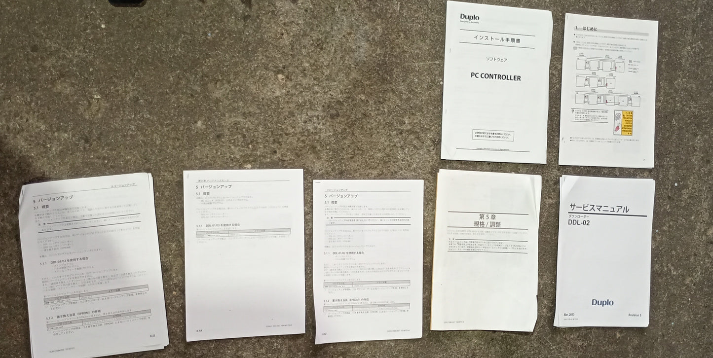 デュプロ DSF-2200 + DBM-350 オフライン中綴じ製本ライン オンデマンド冊子に最適 duplo1-dsf2200dbm350-5001