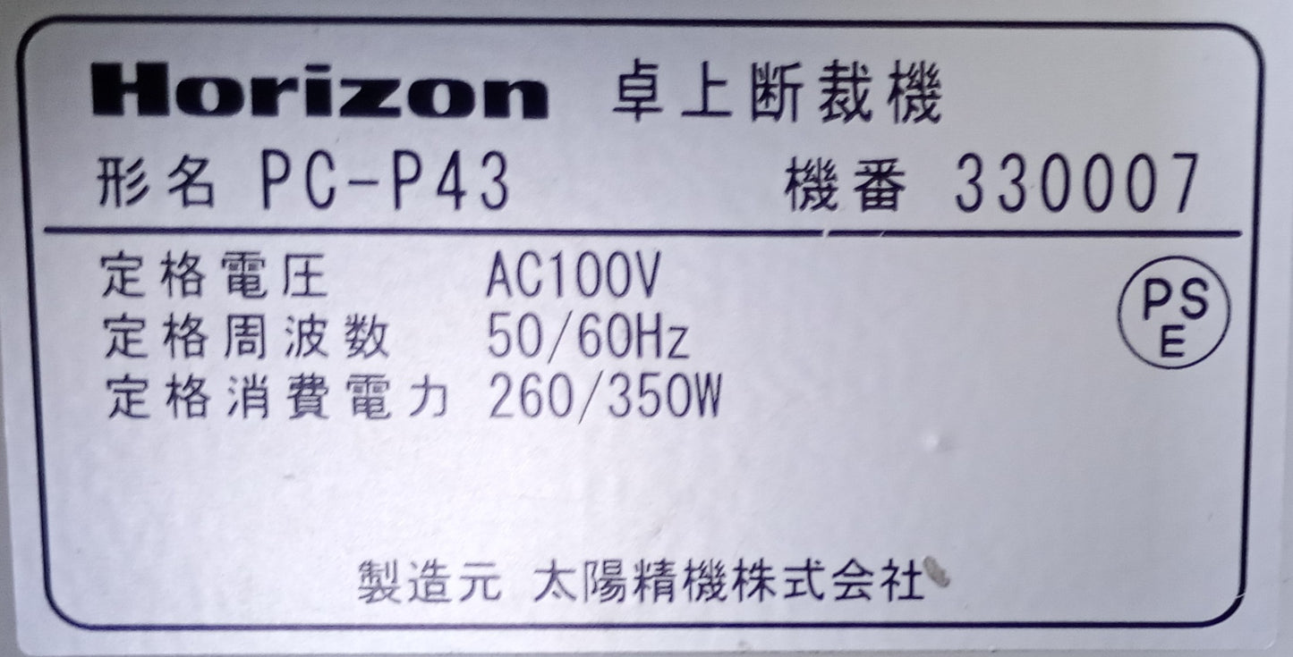 ホリゾン PC-P430 卓上断裁機 horizon1-pcp430-0001