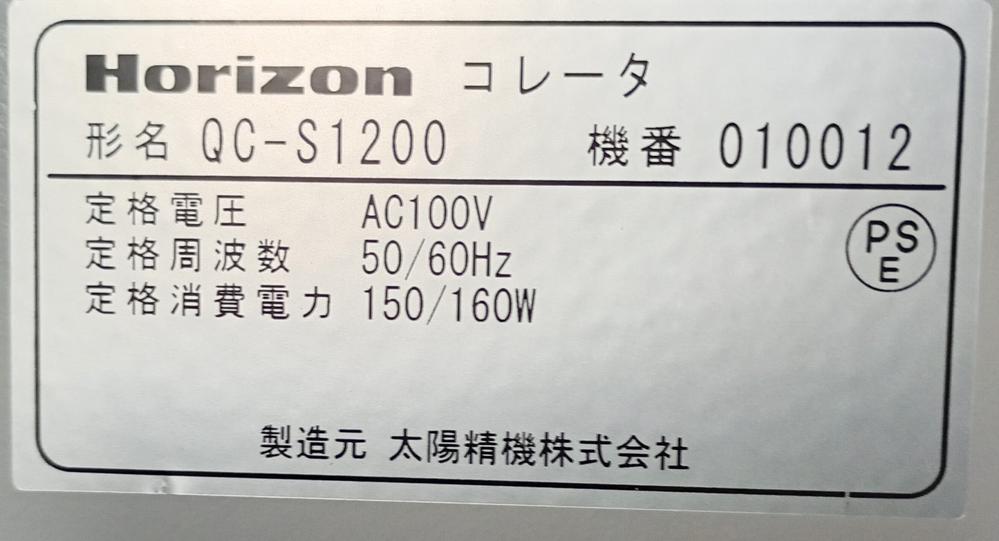 ホリゾン QC-S1200丁合機 コロ式12段 horizon1-qcs1200-9001