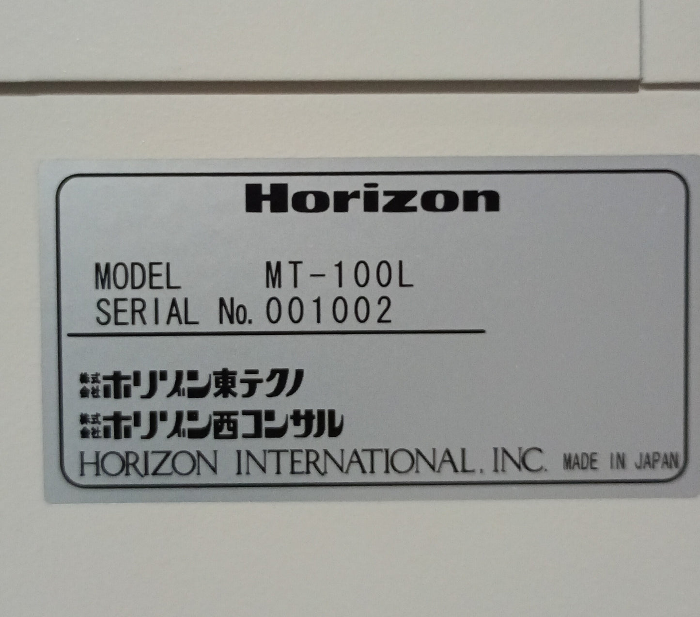 ホリゾン QC-S1200丁合機 コロ式12段 horizon1-qcs1200-9001