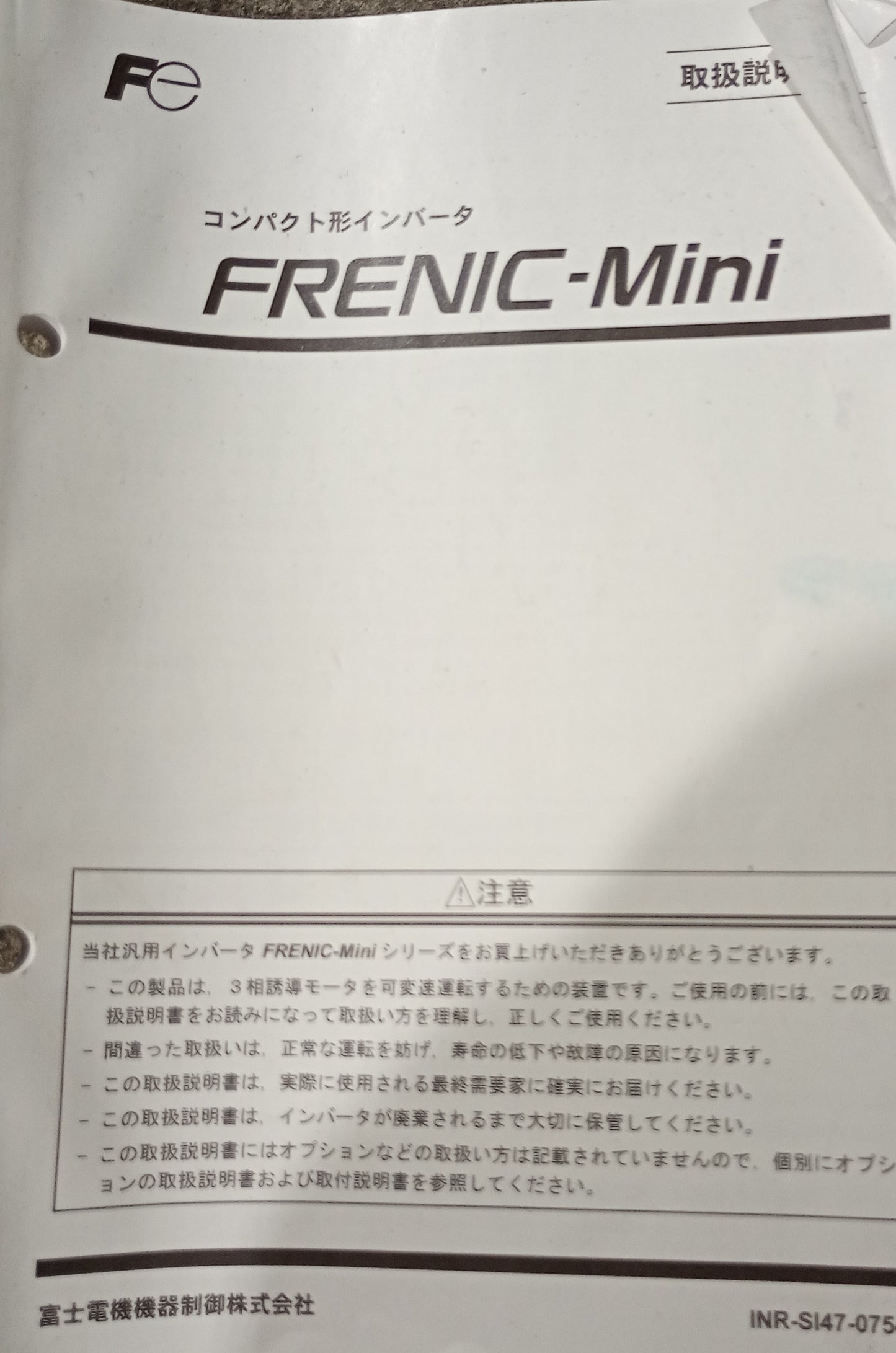 ホリゾン APC-66D コンピューター 油圧式断裁機 horizon1-apc66d-7001