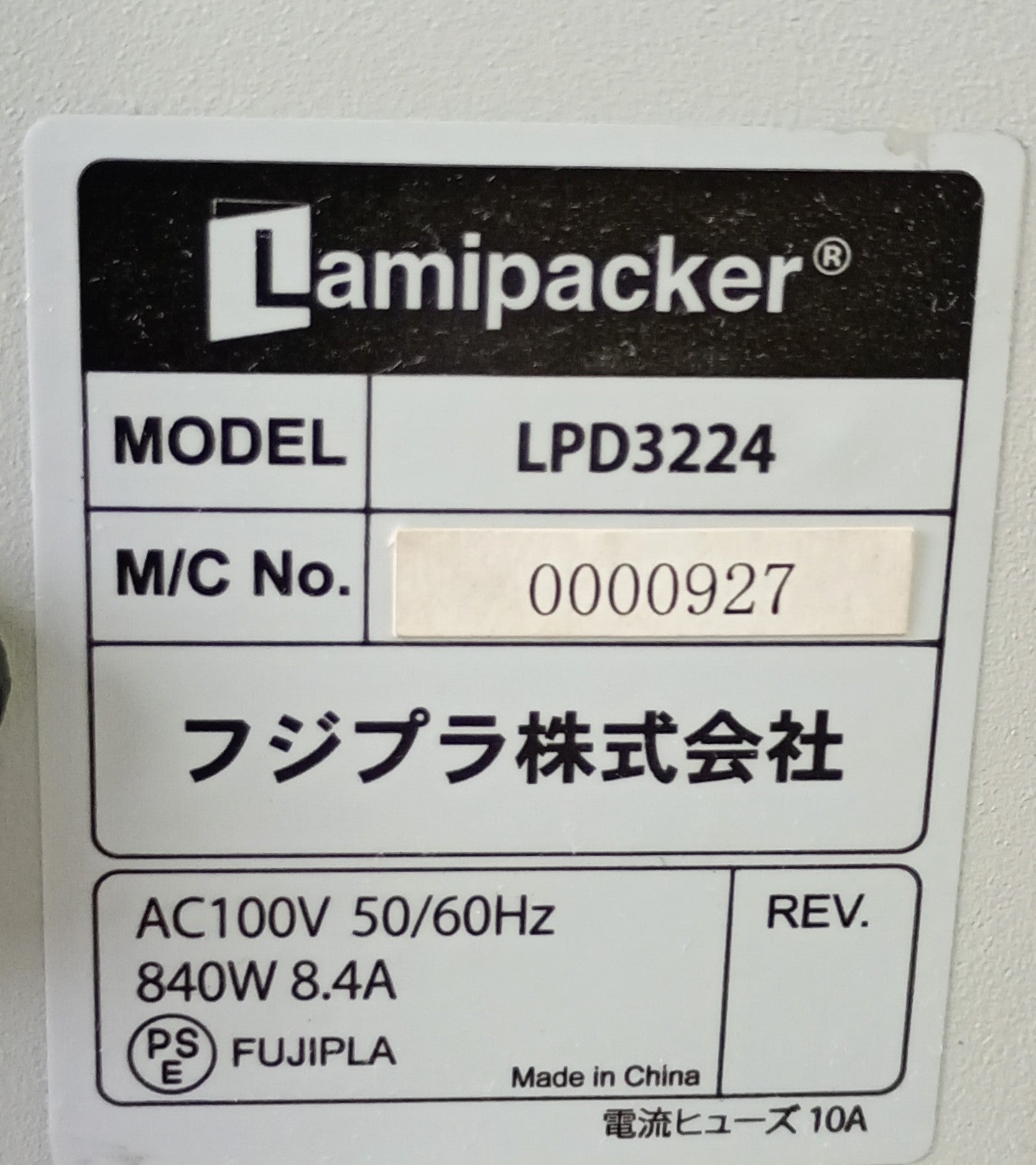 FUJIPLA LPD3224 パウチラミネーター fujipla1-fujiplalpd3224-4042