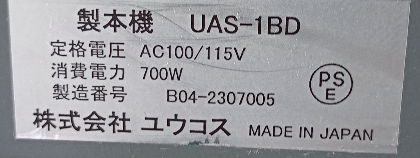 ユウコス UAS-1BD ホットメルト式無線綴 卓上製本機 ucos1-uas1bd-0013