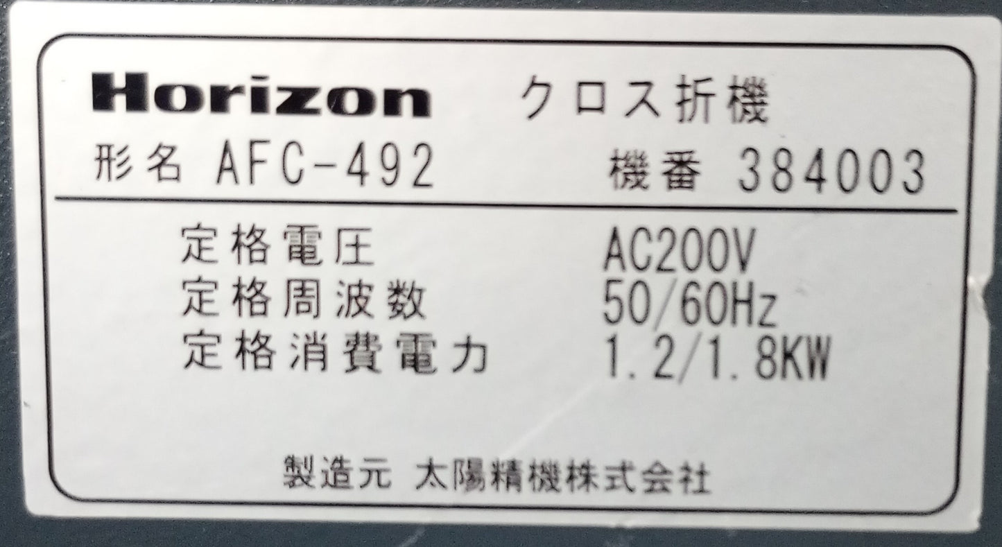 ホリゾン AFC-492 紙折機 horizon1-afc492-8001