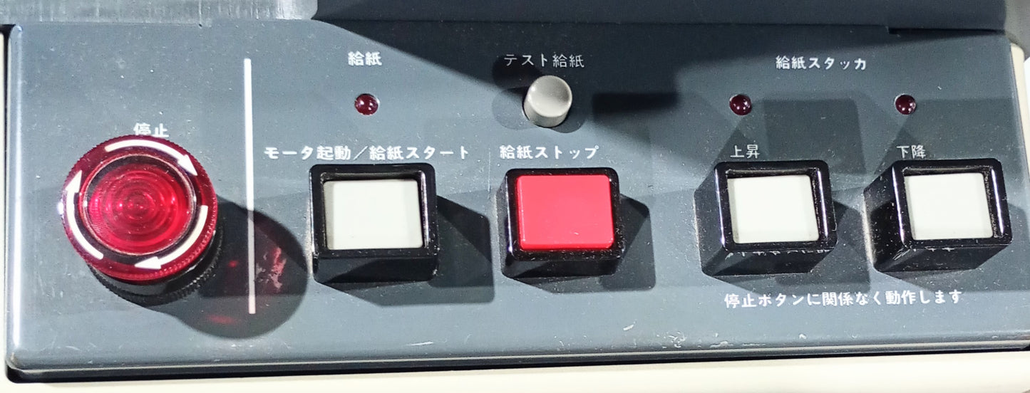 ホリゾン AFC-492 紙折機 horizon1-afc492-8001