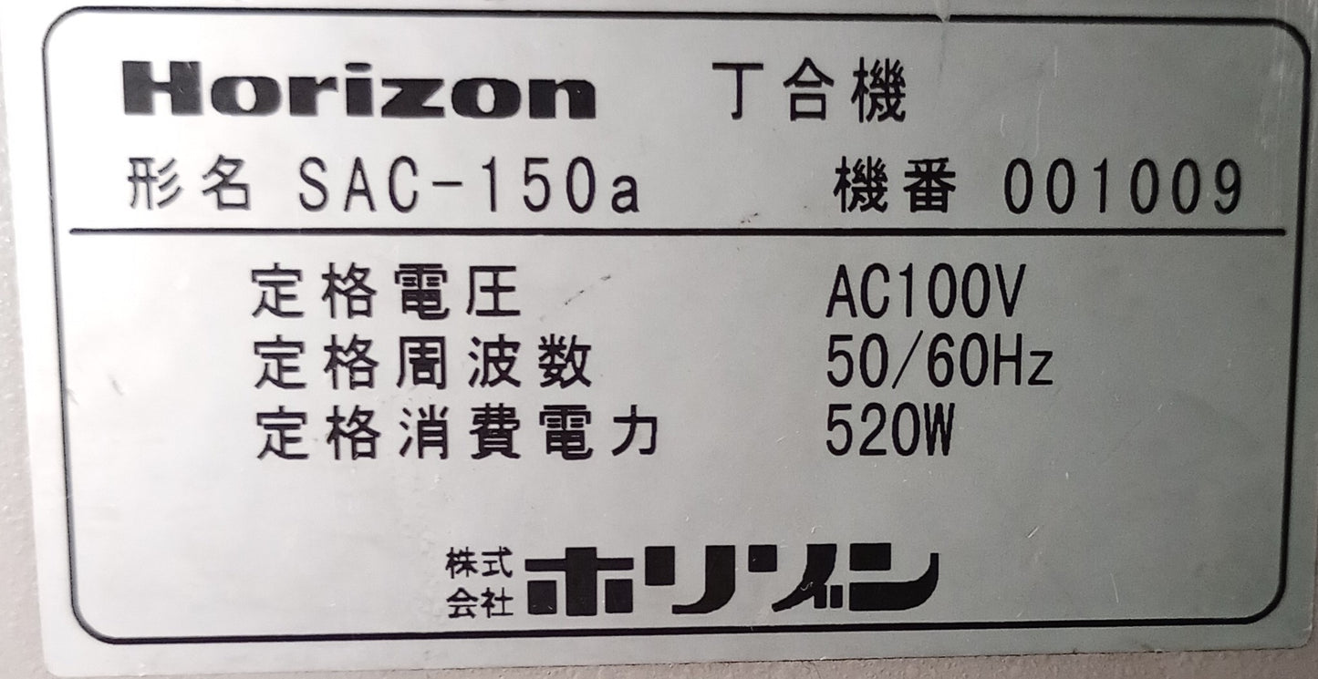 ホリゾン SAC-150 x 3タワー コロ式丁合機 horizon1-sac150-3002
