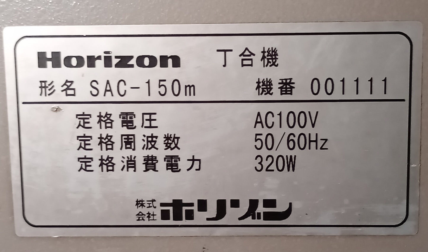 ホリゾン SAC-150 x 3タワー コロ式丁合機 horizon1-sac150-3002
