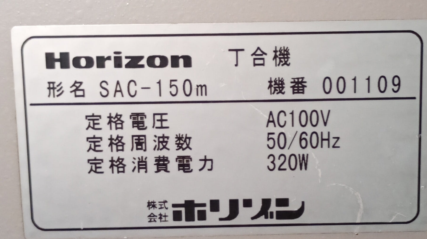 ホリゾン SAC-150 x 3タワー コロ式丁合機 horizon1-sac150-3002