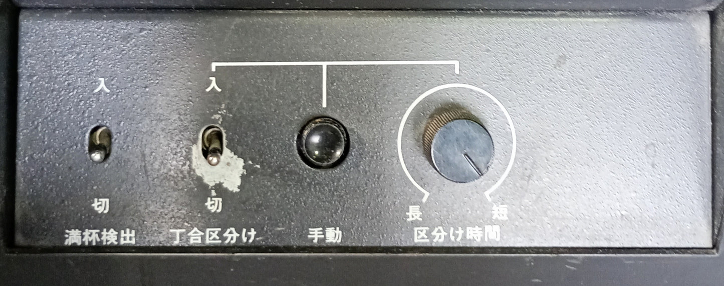ホリゾン SAC-150 x 3タワー コロ式丁合機 horizon1-sac150-3002