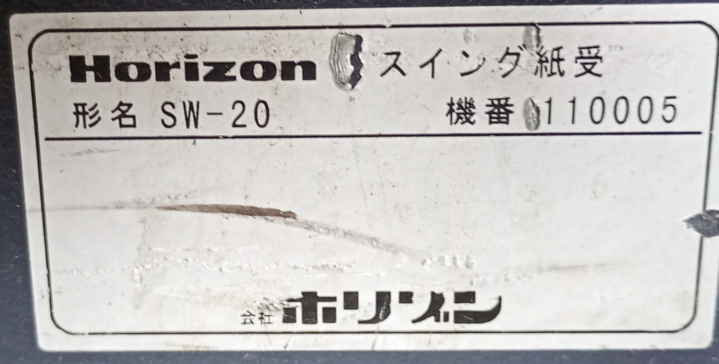 ホリゾン SAC-150 x 3タワー コロ式丁合機 horizon1-sac150-3002
