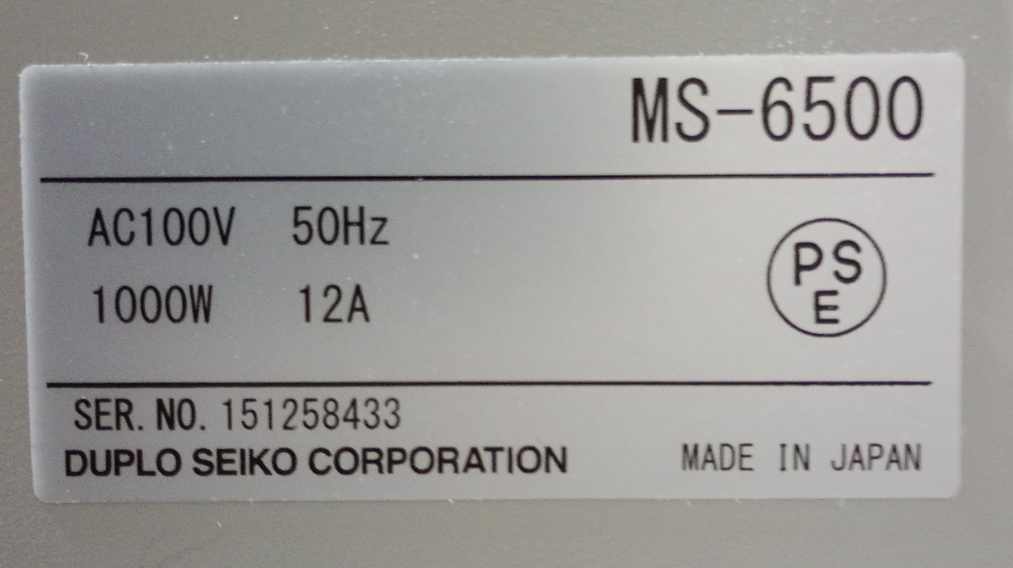 デュプロ MS-6500 連続フォーム用メールシーラー兼バースター duplo1-ms6500-0002