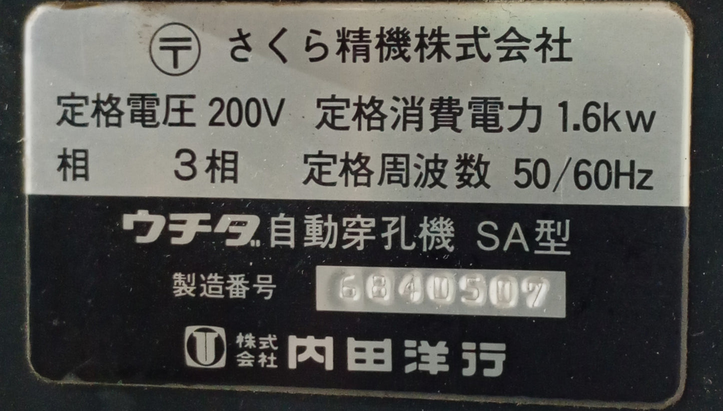 ウチダ SA-2 ドリル 穿孔機 uchidatechno1-sa2-5001