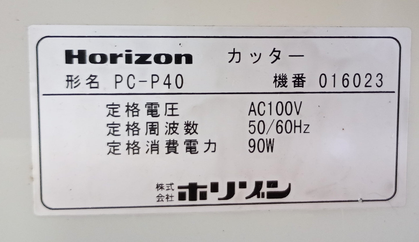 ホリゾン PC-P40 卓上断裁機 horizon1-pcp40-0001