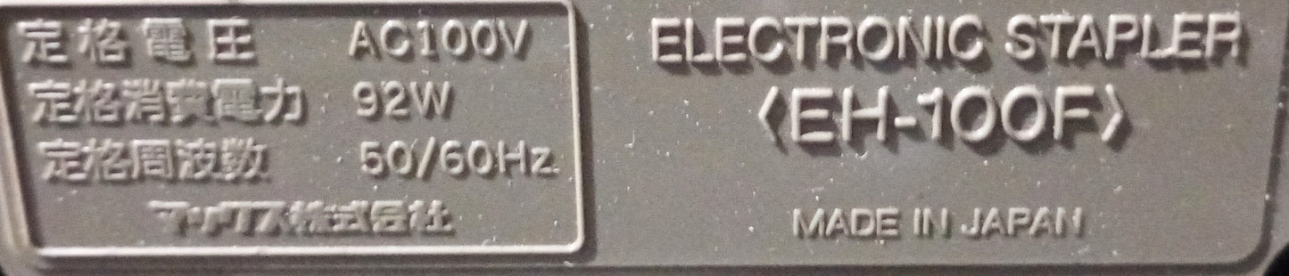 マックス 卓上大型電子ホッチキス EH-100F 平綴じ製本機 max1-eh100f-6020