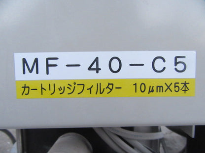 エイチ･アンド･エム製 MF-40-C5 湿し水 ろ過･UV殺菌装置 クリオネマーク取得 handm1-mf40c5-7005