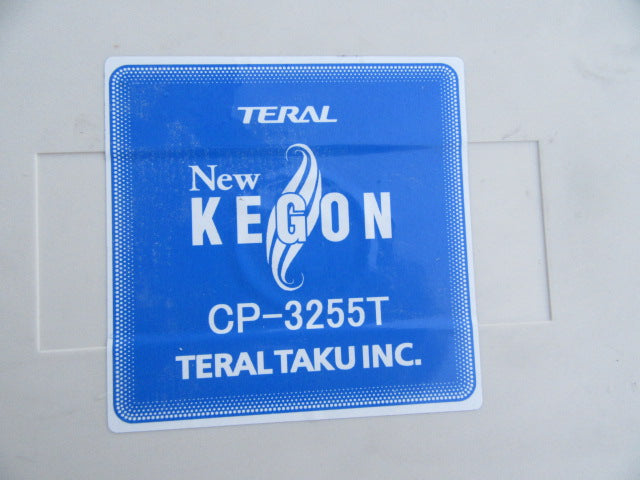 エイチ・アンド・エム製 MF-40-C5 湿し水 ろ過・UV殺菌装置 クリオネマーク取得 handm1-mf40c5-7005