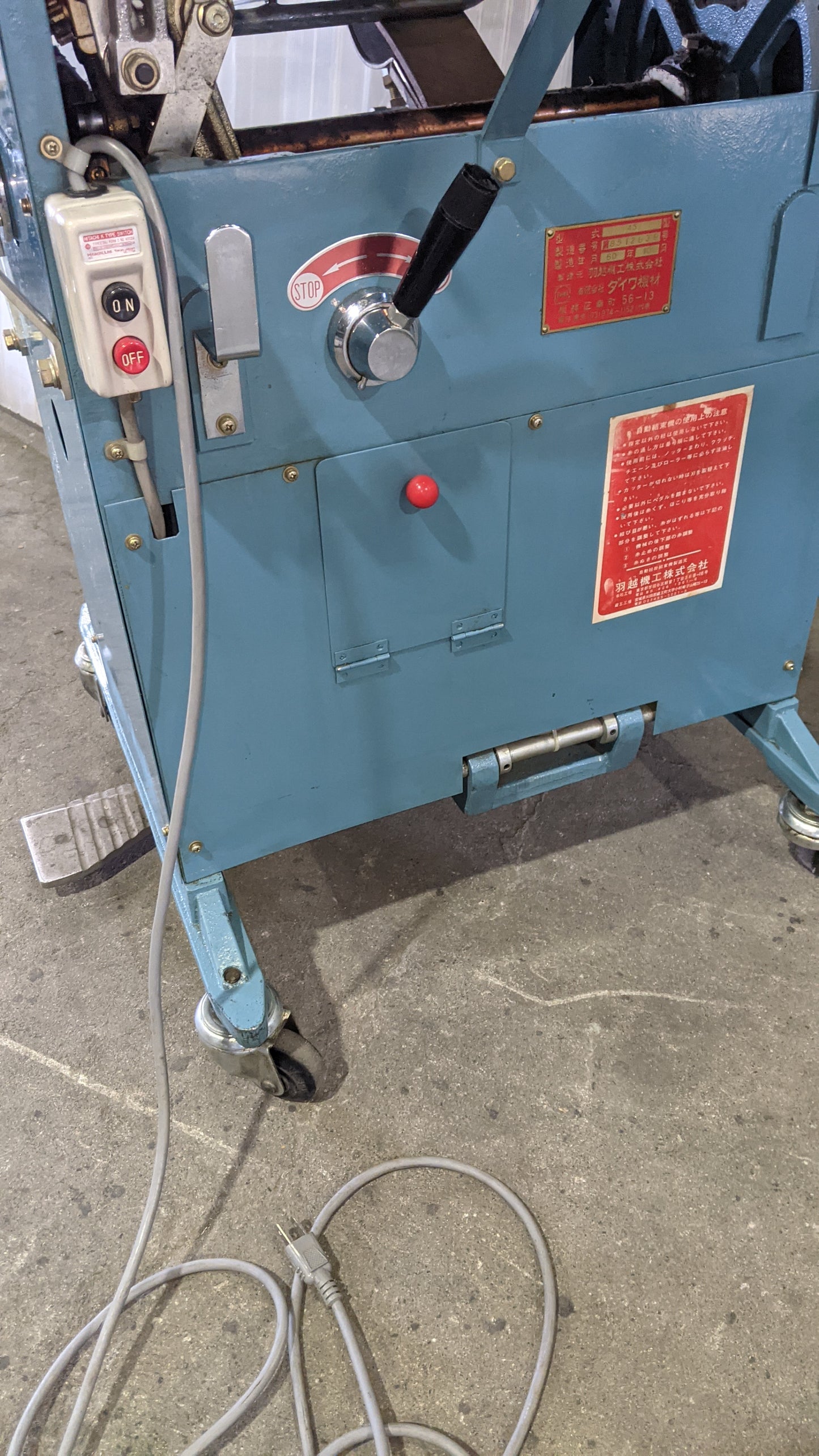 羽越 45型 自動結束機 uetsu1-45-0059