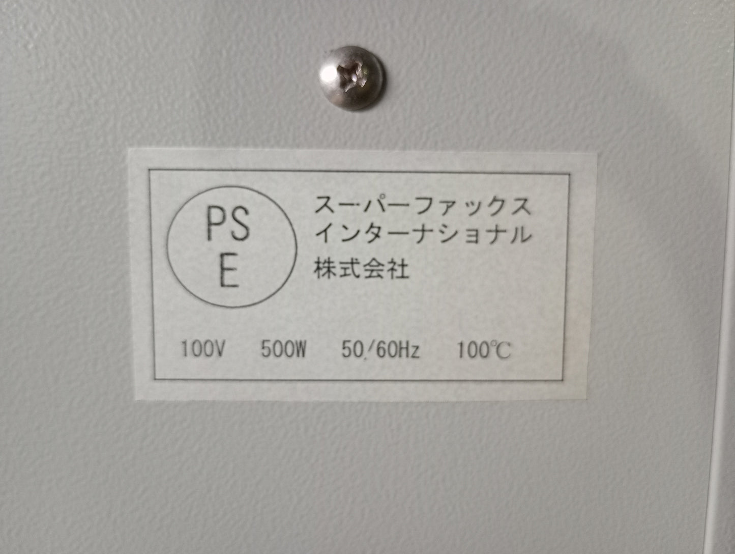 ファーストバインド ケースマティックH32PROハードカバー＆ケース製作機 fastbind1-h32pro-9001