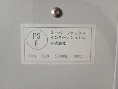 ファーストバインド ケースマティックH32PROハードカバー＆ケース製作機 fastbind1-h32pro-9001
