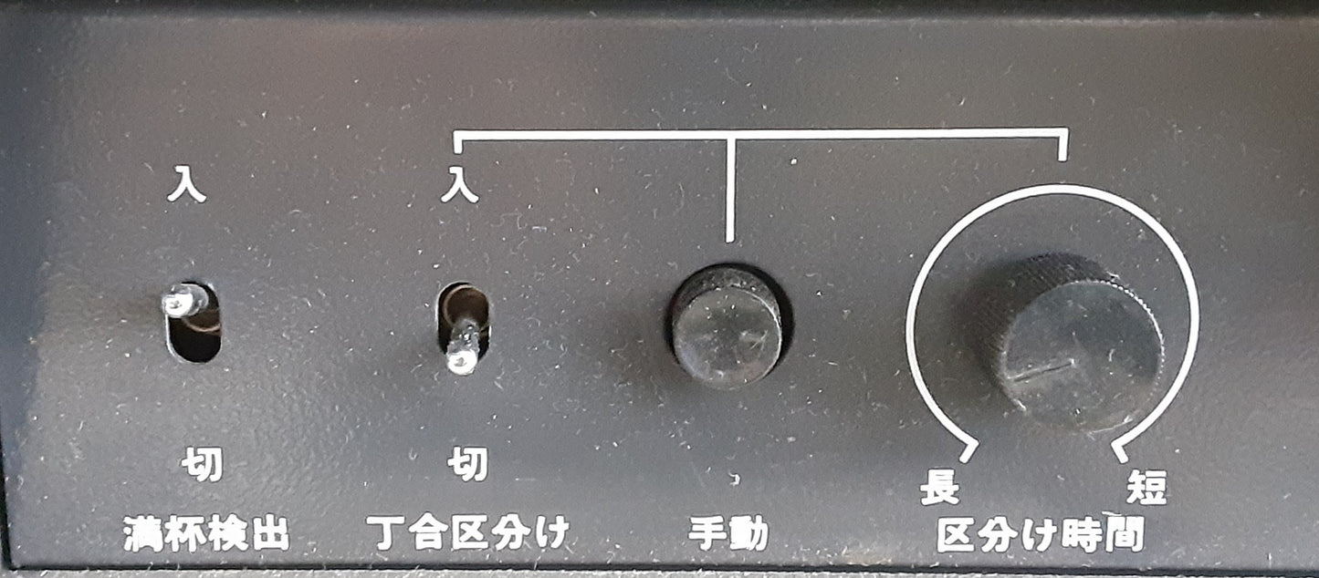 ホリゾン製 丁合機区分積み用クロススタッカー SW-20 (SAC-150,VAC-100などに対応) 受け皿A4用のみ jp-horizon1-sw20-1001