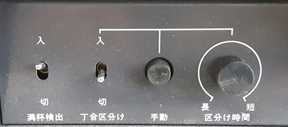 ホリゾン製 丁合機区分積み用クロススタッカー SW-20 (SAC-150,VAC-100などに対応) 受け皿A4用のみ jp-horizon1-sw20-1001