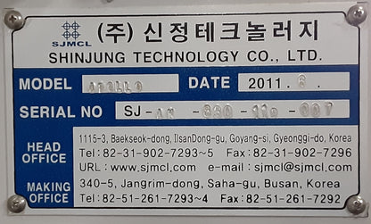 SHINJUNG製 オフセット印刷用 製版パンチ APOLLOプレートパンチU角タイプ 見当合わせカメラ搭載 sjmcl1-apollou830x660-9177