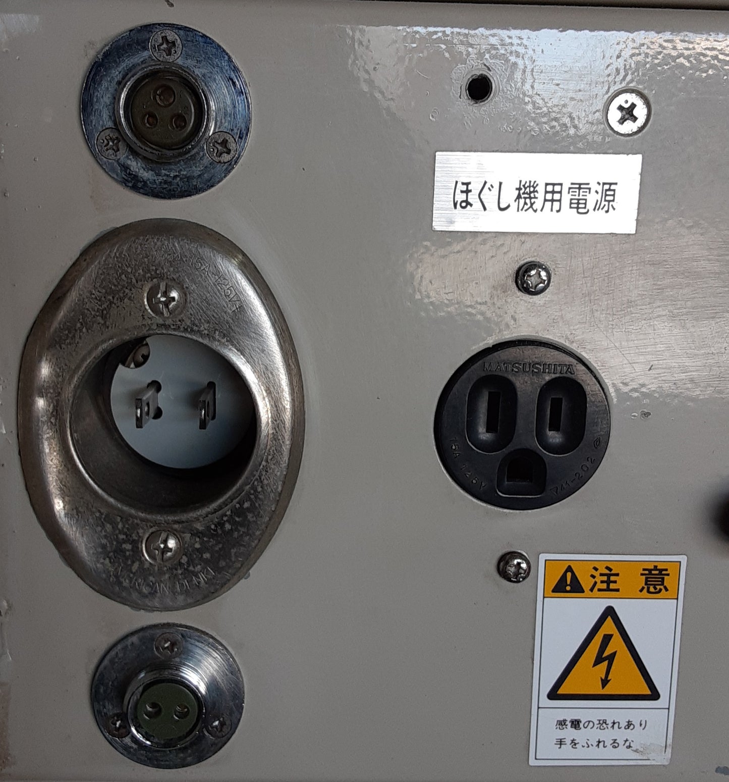 三和技研(現 サンワコーケン)製 ロール紙用 PTカッター PT-270 オートカッター マーク検知タイプ sanwacoken1-pt270-0001
