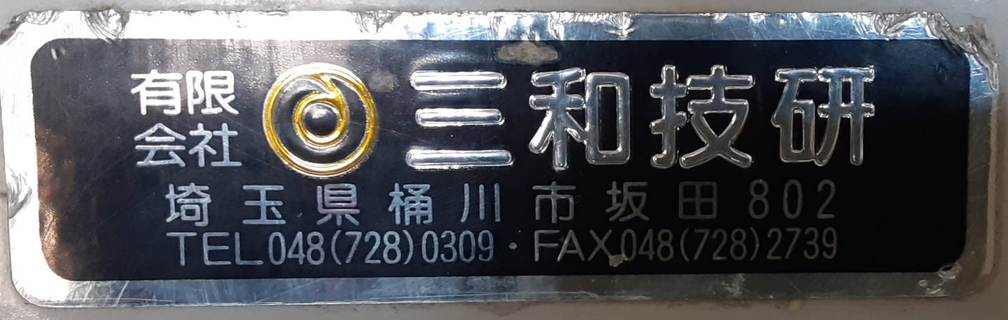 三和技研(現 サンワコーケン)製 ロール紙用 PTカッター PT-270 オートカッター マーク検知タイプ sanwacoken1-pt270-0001