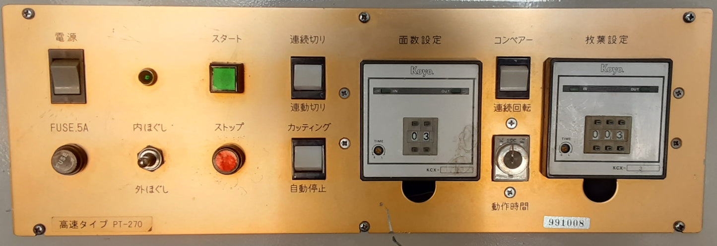 三和技研(現 サンワコーケン)製 ロール紙用 PTカッター PT-270 オートカッター マーク検知タイプ sanwacoken1-pt270-0001