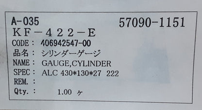 尾崎製作所 シリンダーゲージ No.196 0.01×5mm A-035 (校正機 SCREEN KF-422-E用) ozakiseisakujo1-a035screenkf422e-6098