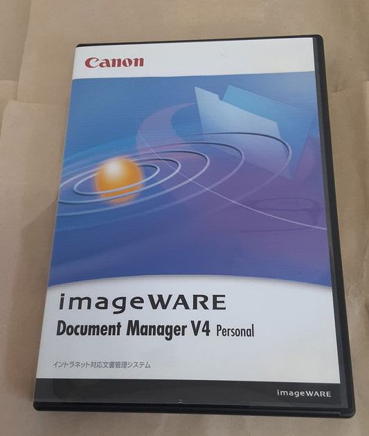 電子文書管理ツール ドキュメントマネジメントソフトウェア Canon Document Manager V4 Personal キャノン製