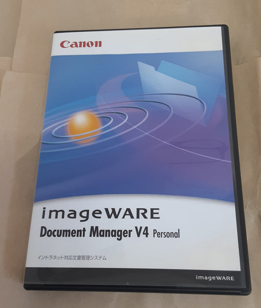 キャノン Canon Document Manager V4 Personal 電子文書管理ツール ドキュメントマネジメントソフトウェア  canon1-documentmanagerv4personal-2001