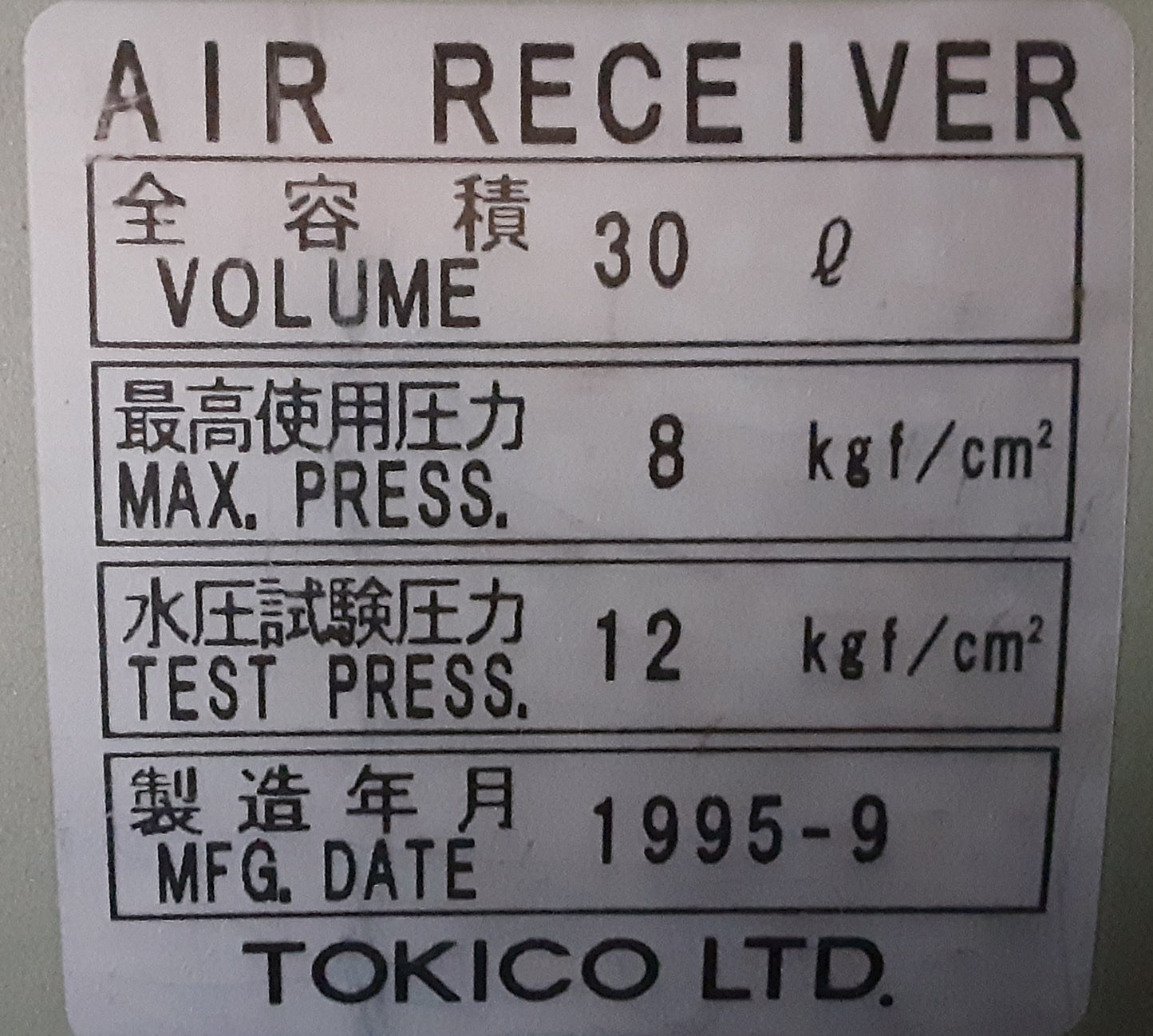 日立産機システム(HITACHI)製 オイルフリーベビコン 0.4OP-7S コンプレッサー 吐出空気量45L/min hitachisanki1-04op7s45lmin-8001