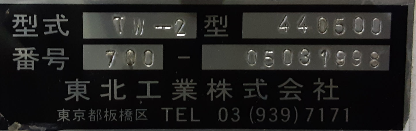 東北工業 TW-2 折り機用プレススタッカー touhokukougyo1-tw2-2778