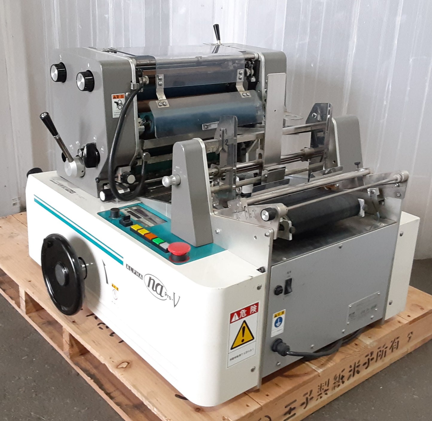 アルファ技研 ALPHA NA PRO V 卓上オフセット印刷機 軽オフ機 スプレー装置付属 alphagiken1-naprov-5001