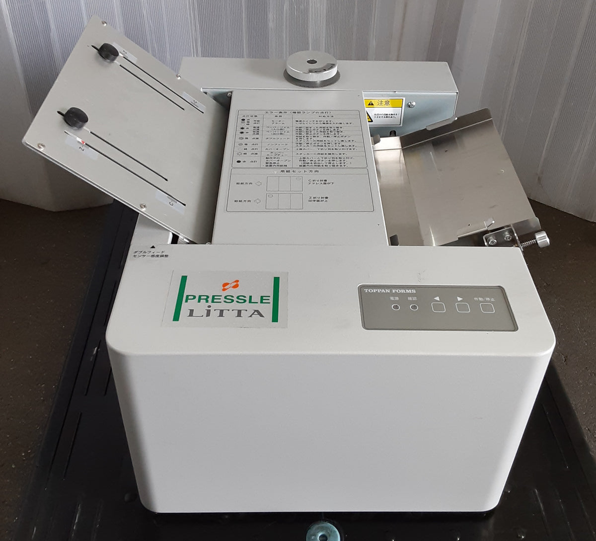 中古 トッパンフォームズ製 PRESSLE LiTTA 6521ST 卓上型 コンパクトシーラー - 中古機械販売 カミカッコー