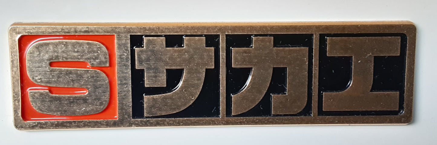 サカエ製 KV-1800TBI 業務用 キャスター付き作業台 KVタイプ sakae1-kv1800tbi-4027