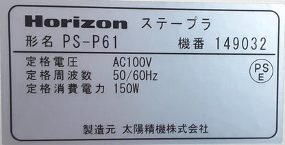 【平綴じ機付き】卓上丁合機(コレーター)QC-S30＋平綴じ機 PS-P61 段数10段 A3対応 ホリゾン(Horizon)製