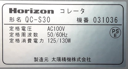 【平綴じ機付き】卓上丁合機(コレーター)QC-S30＋平綴じ機 PS-P61 段数10段 A3対応 ホリゾン(Horizon)製